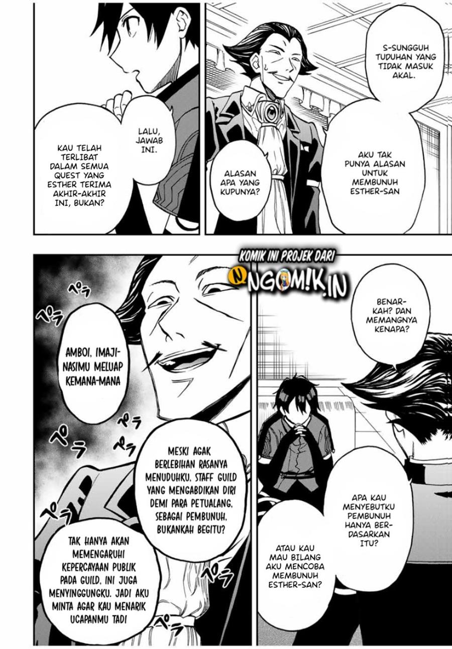 The Reincarnated Inferior Magic Swordsman Chapter 35 Gambar 9