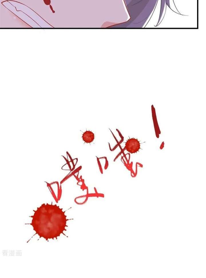 Take Your Mommy Home Chapter 312 Gambar 10