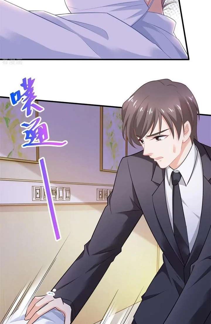 Baca Take Your Mommy Home Chapter 311 Gambar 2