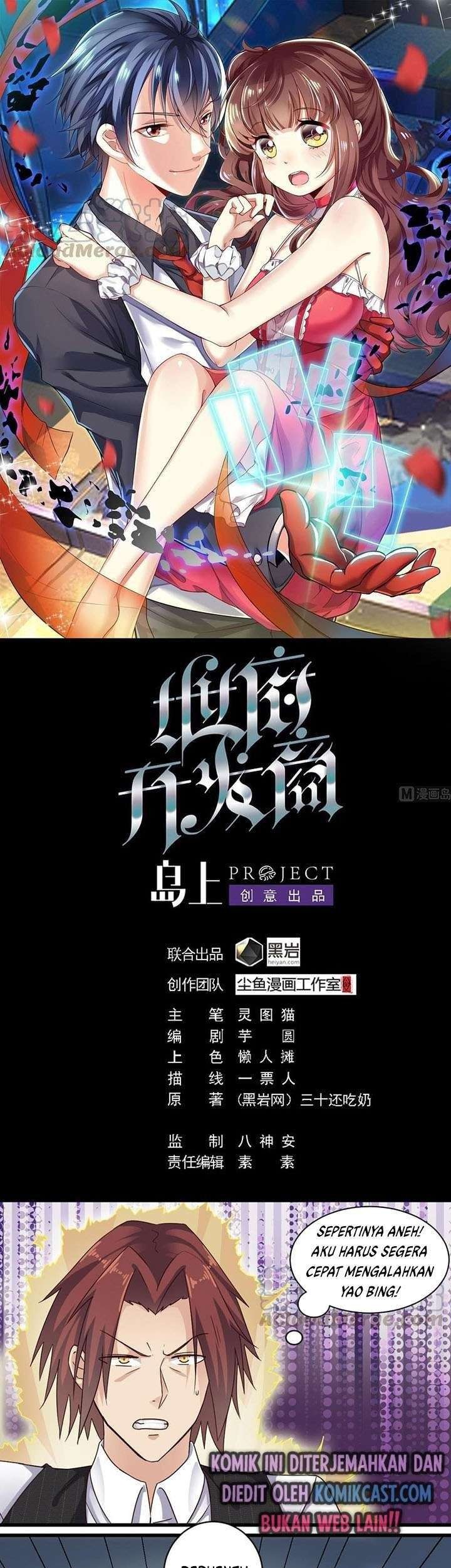Baca Komik The Developer System Chapter 173 Gambar 1