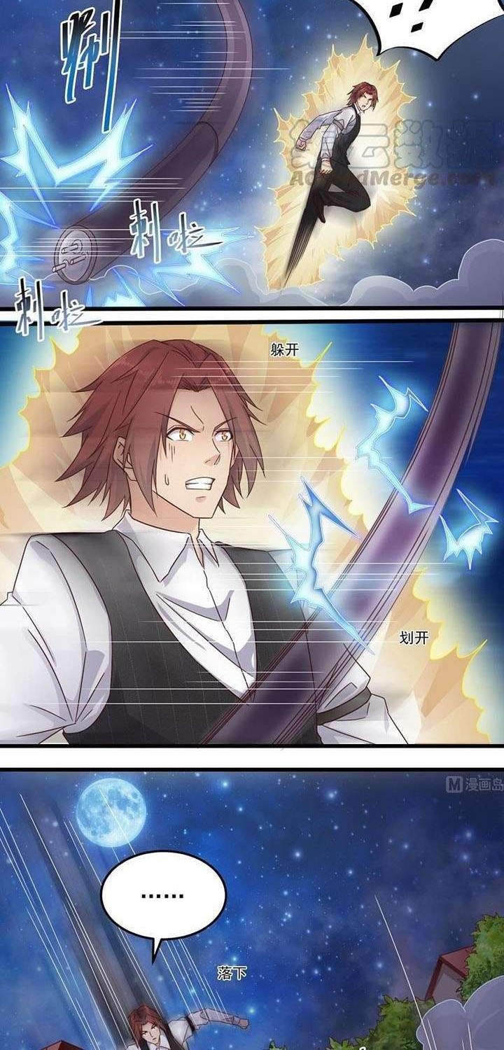 The Developer System Chapter 173 Gambar 4