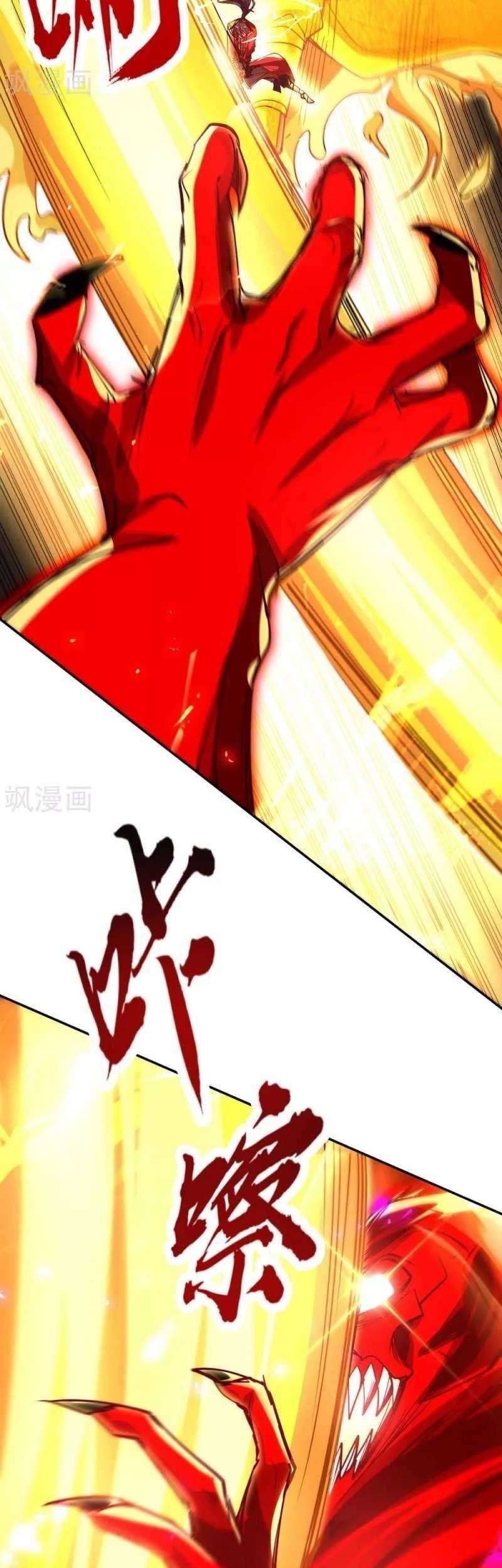 Return of Xiandi Chapter 208 Gambar 9