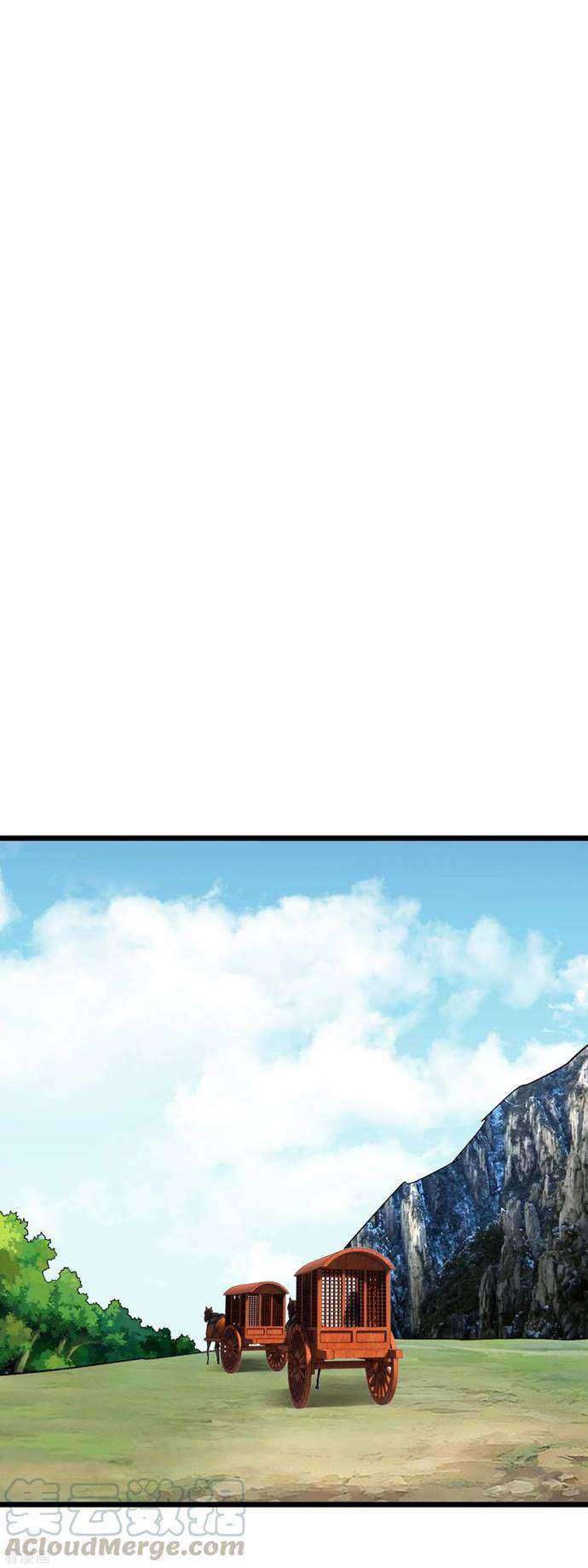 Rebirth I Am The Great God Chapter 80 Gambar 18