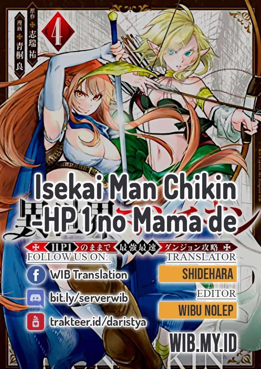 Baca Komik Isekai Man Chikin – HP 1 no Mama de Saikyou Saisoku Danjon Kouryaku Chapter 40 Gambar 1