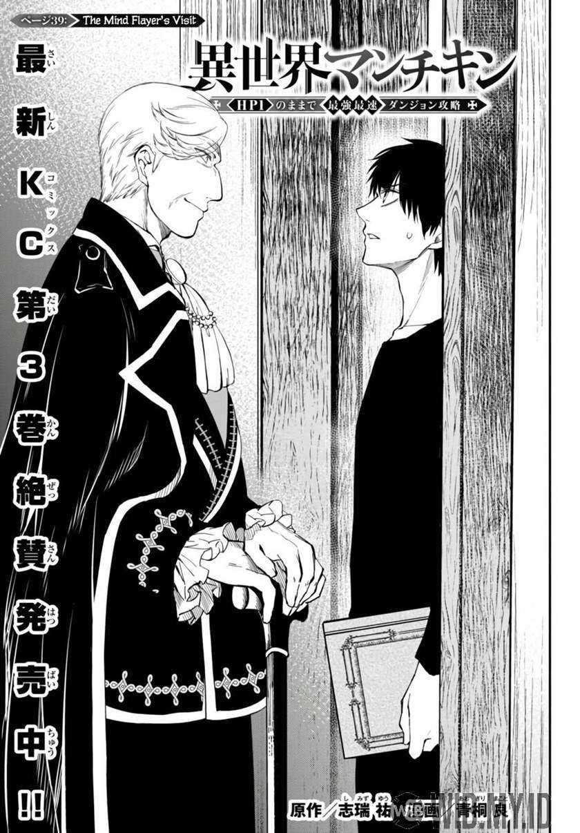 Baca Isekai Man Chikin – HP 1 no Mama de Saikyou Saisoku Danjon Kouryaku Chapter 39 Gambar 2
