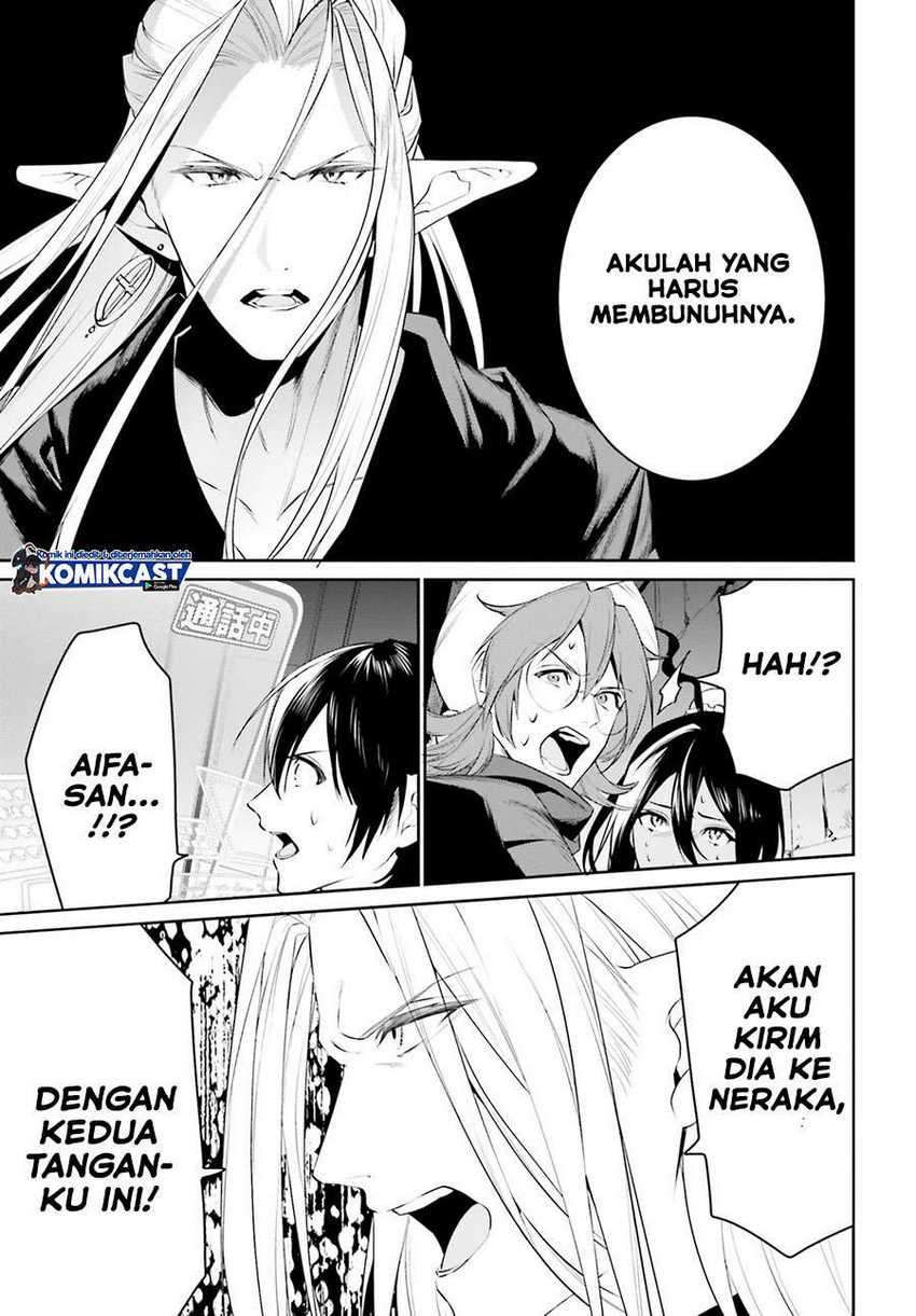 Tenkuu no Shiro o Moratta no de Isekai de Tanoshiku Asobitai Chapter 21 Gambar 31