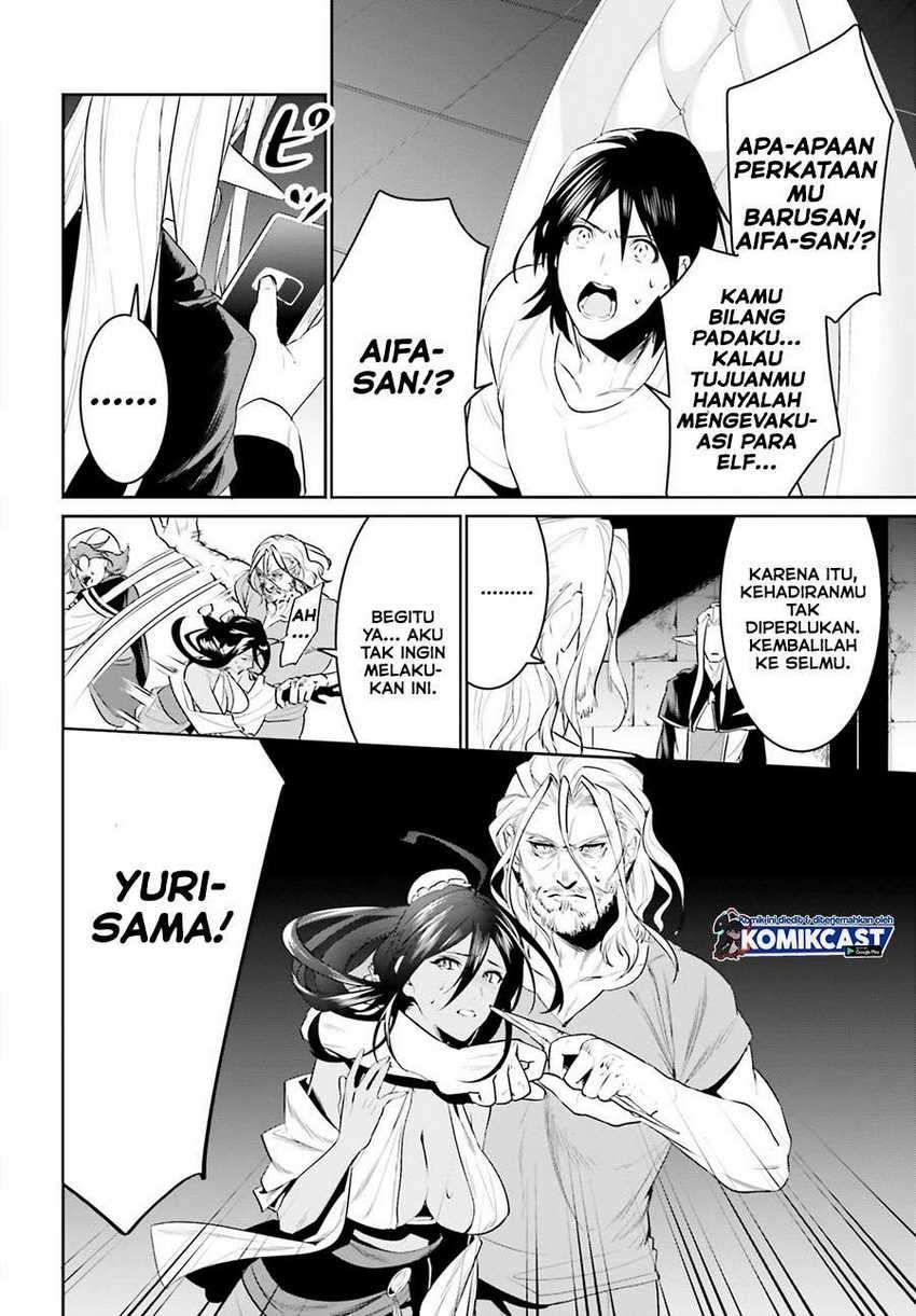 Tenkuu no Shiro o Moratta no de Isekai de Tanoshiku Asobitai Chapter 21 Gambar 32