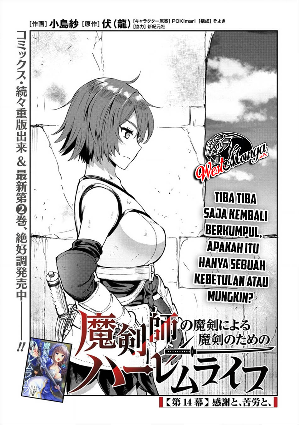 Baca Makenshi no Maken Niyoru Maken no Tame no Harem Life Chapter 14.1 Gambar 2