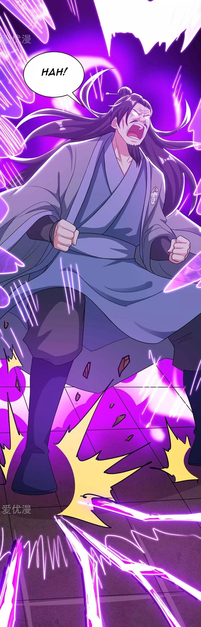 Dushi Xiaoyao Chapter 233 Gambar 3