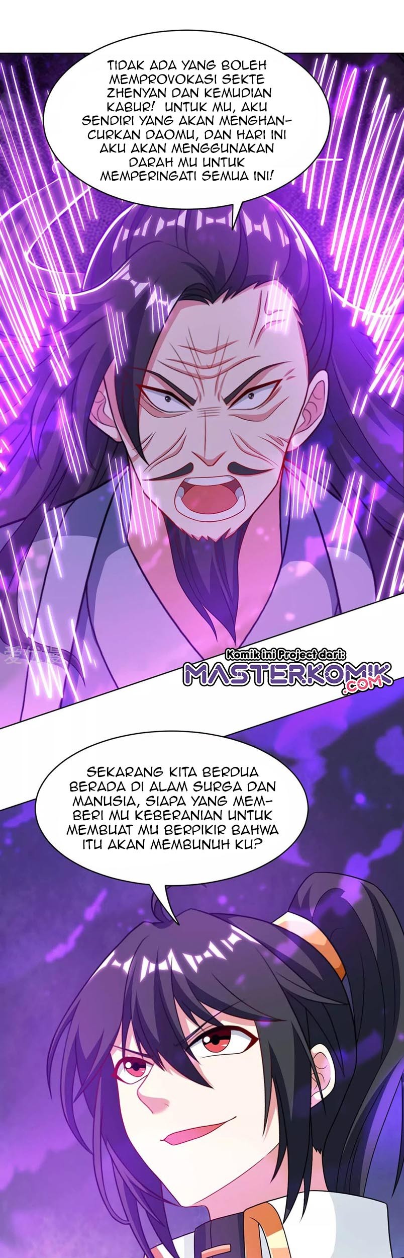 Dushi Xiaoyao Chapter 233 Gambar 6