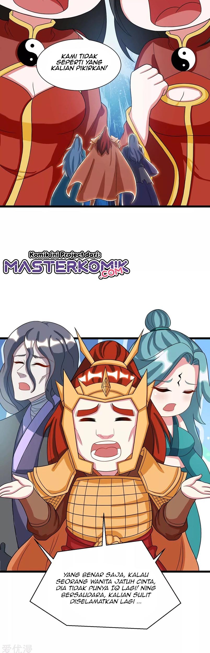 Dushi Xiaoyao Chapter 233 Gambar 13