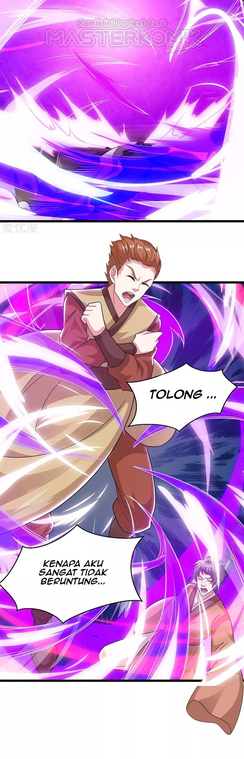 Dushi Xiaoyao Chapter 233 Gambar 21