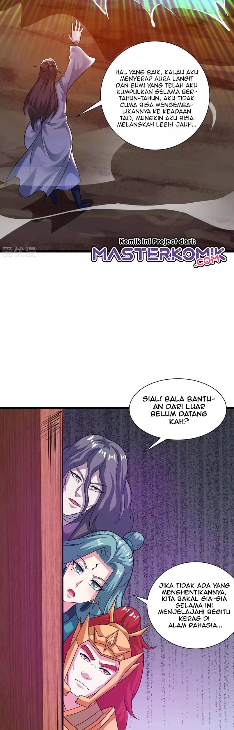 Dushi Xiaoyao Chapter 233 Gambar 23