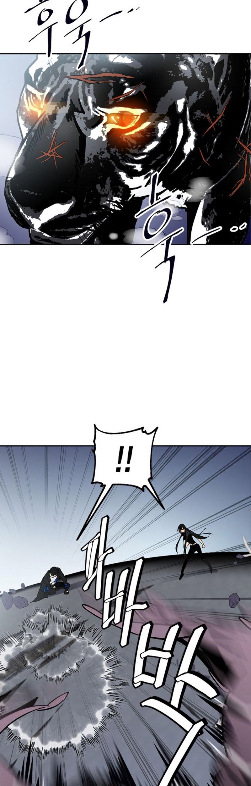 Return to Player Chapter 40 Gambar 50