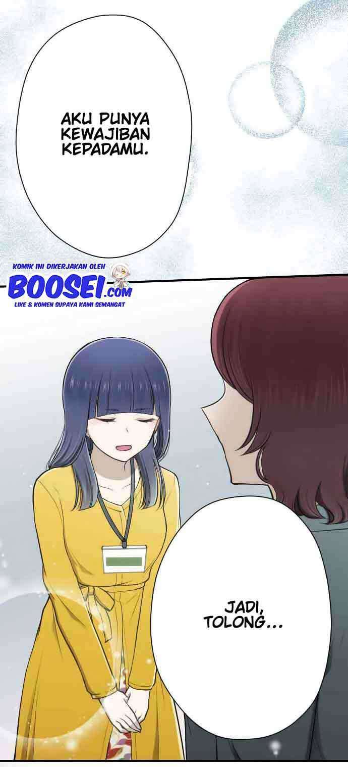 Ouji-sama Nante Iranai Chapter 119 Gambar 19