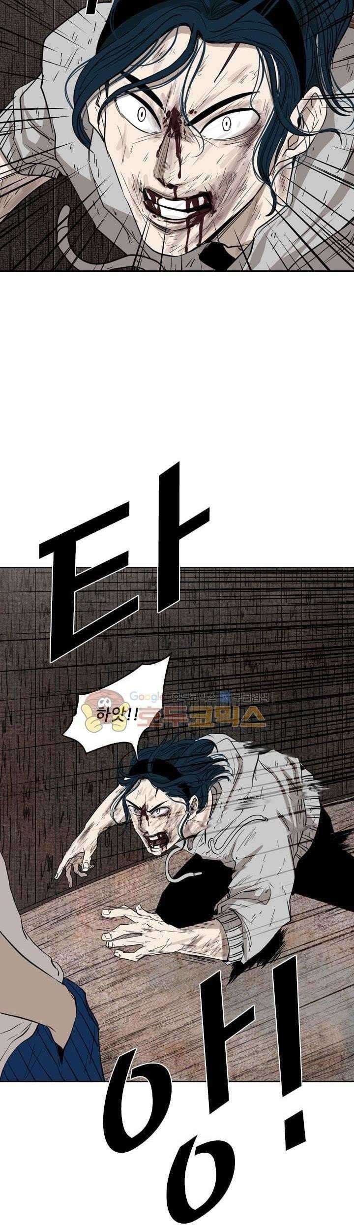 Shark Chapter 116 Gambar 46