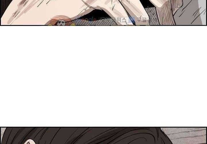 Shark Chapter 116 Gambar 72
