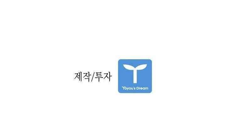 Shark Chapter 115 Gambar 76