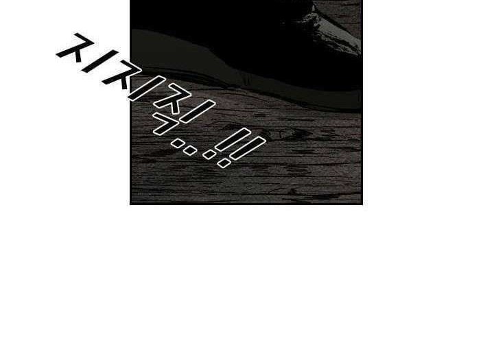 Shark Chapter 113 Gambar 27