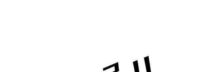 Shark Chapter 110 Gambar 37