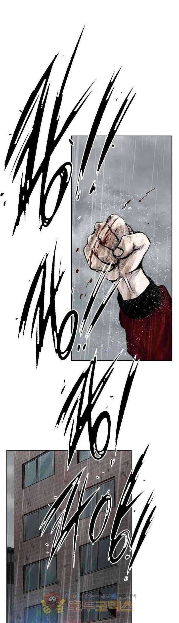 Baca Shark Chapter 110 Gambar 2