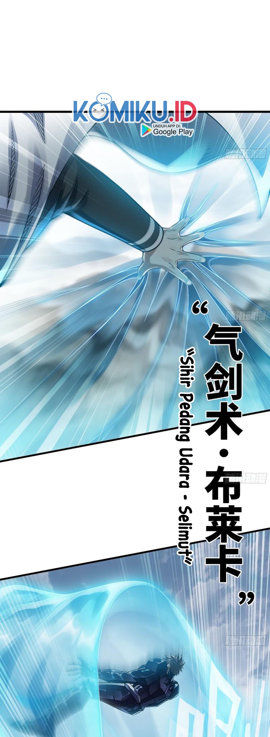 My Wife is a Demon Queen Chapter 284 Gambar 3