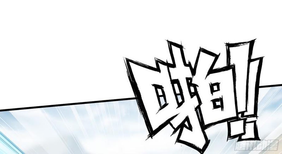 My Wife is a Demon Queen Chapter 284 Gambar 5