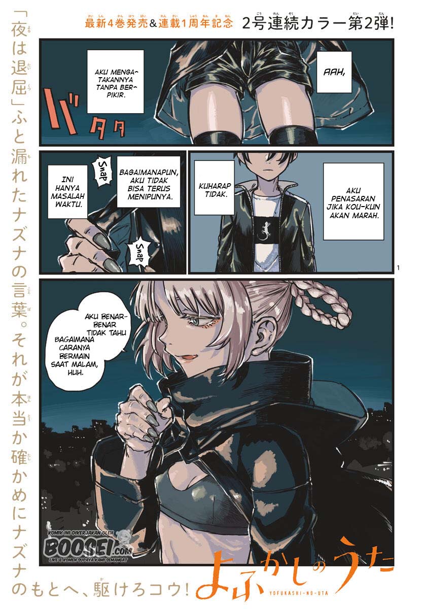 Yofukashi no Uta Chapter 46 Gambar 4