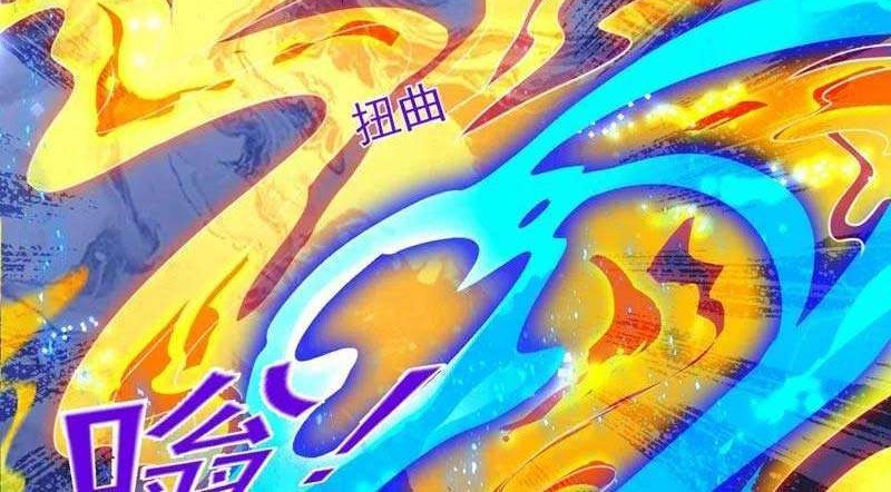 Spirit Sword Sovereign Chapter 408 Gambar 6