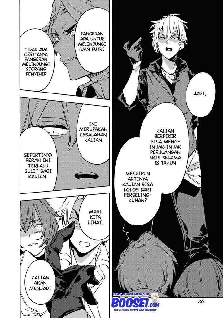 Though I May Be a Villainess, I’ll Show You I Can Obtain Happiness! Chapter 19 Gambar 26
