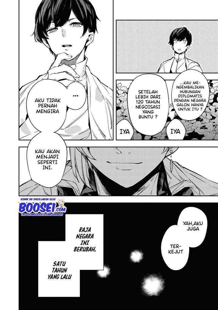Though I May Be a Villainess, I’ll Show You I Can Obtain Happiness! Chapter 19 Gambar 6