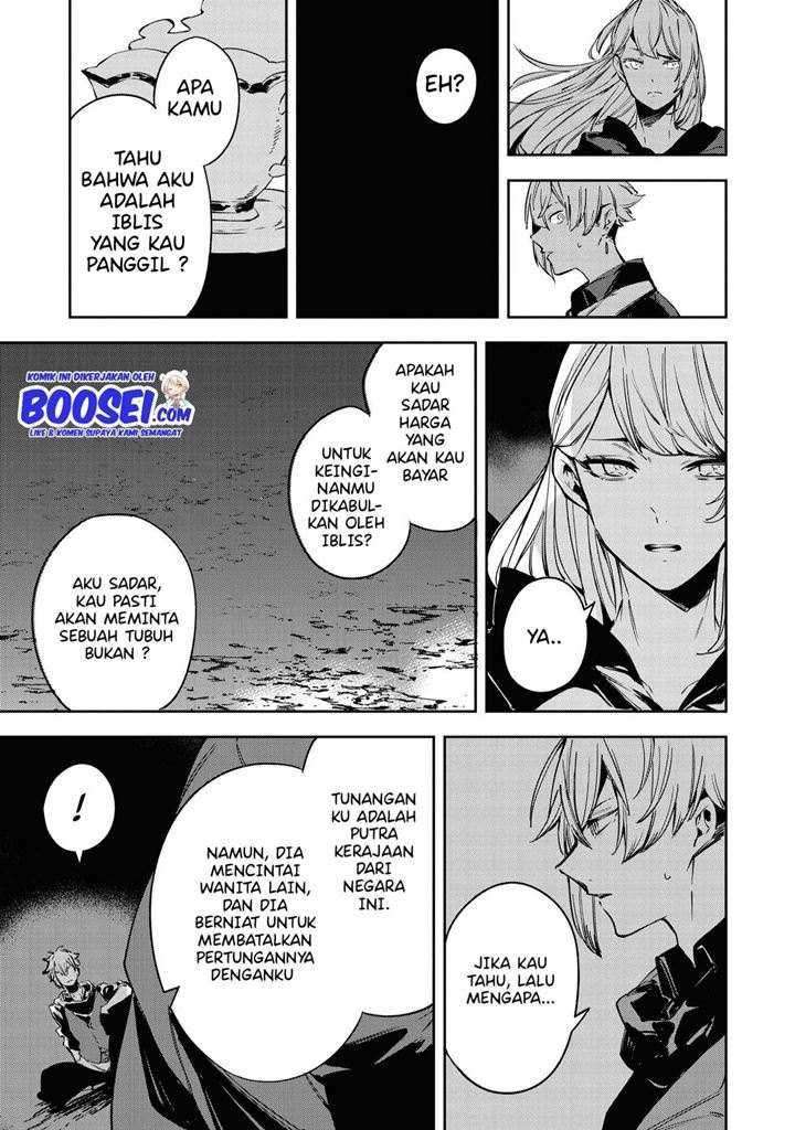 Though I May Be a Villainess, I’ll Show You I Can Obtain Happiness! Chapter 19 Gambar 9