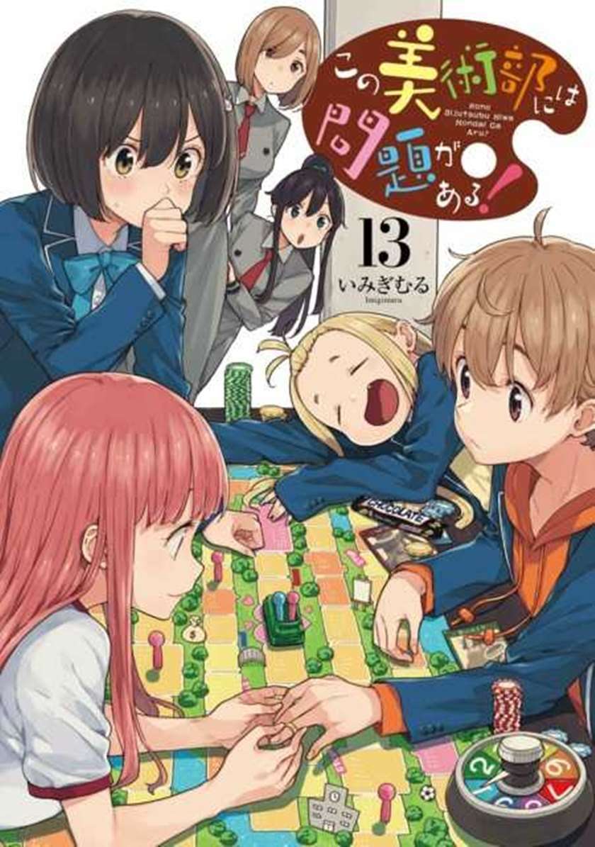 Baca Komik Kono Bijutsubu ni wa Mondai ga Aru! Chapter 84 Gambar 1