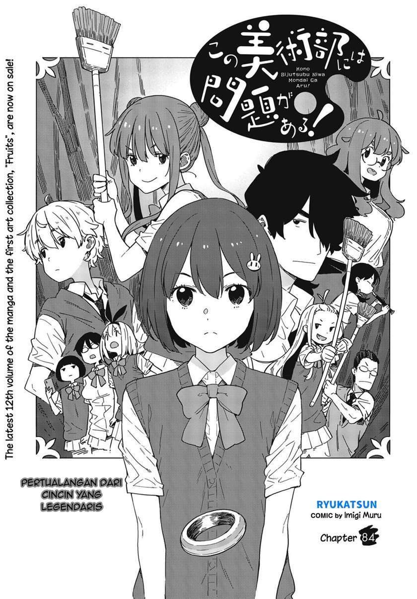 Baca  Kono Bijutsubu ni wa Mondai ga Aru! Chapter 84 Gambar 2