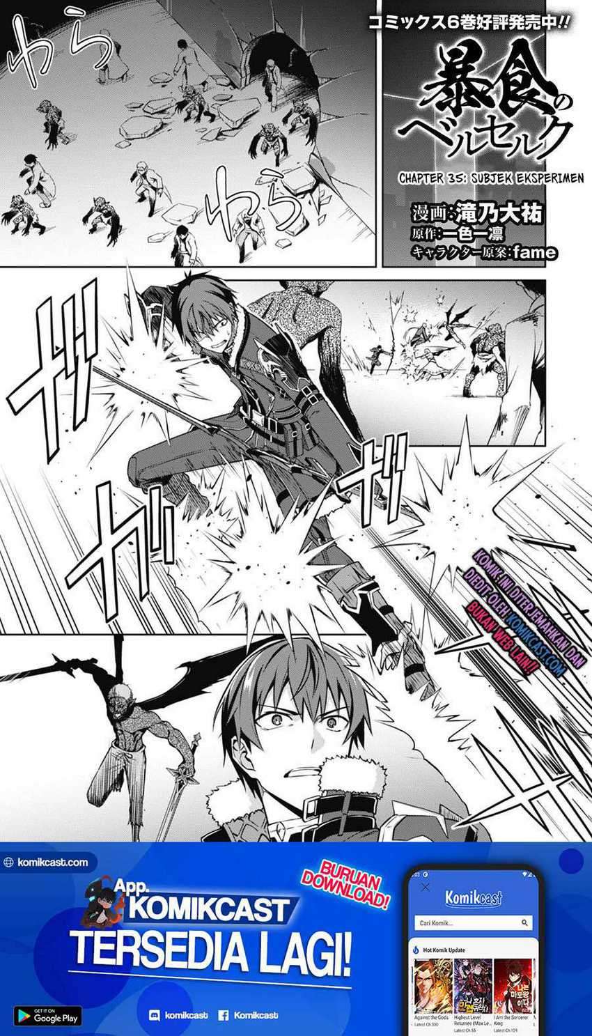 Baca  Berserk of Gluttony Chapter 35 Gambar 2