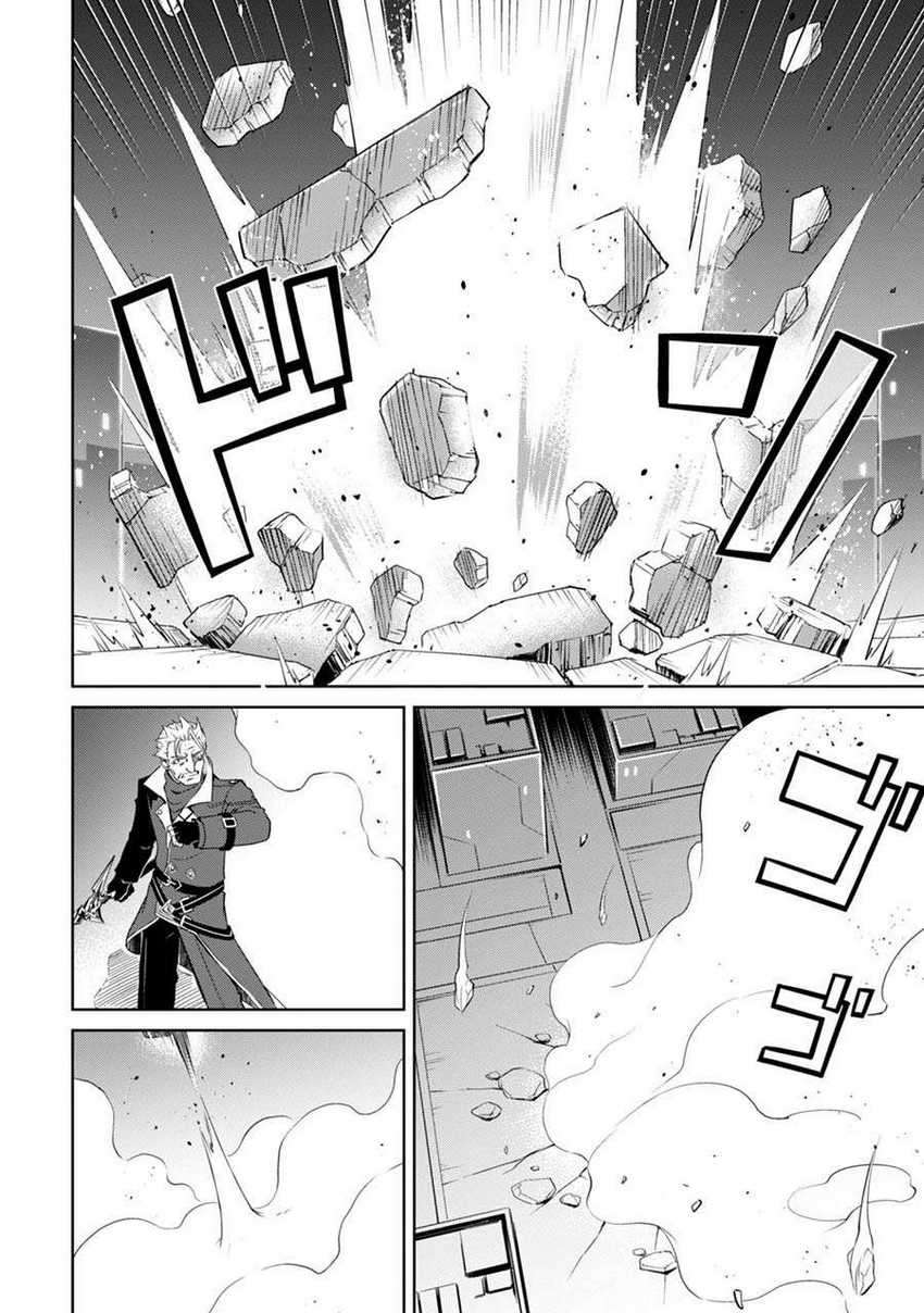 Berserk of Gluttony Chapter 35 Gambar 29