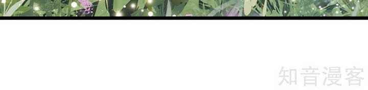 The Goddes Took Me To Be a Master Chapter 38 Gambar 6