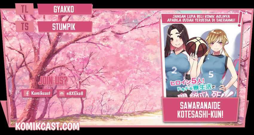 Baca Komik Sawaranaide Kotesashi-kun! Chapter 04 Gambar 1