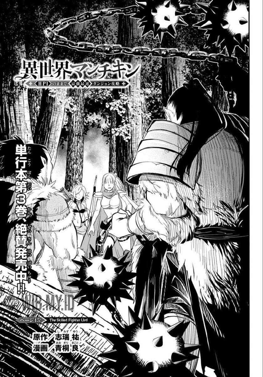 Baca Isekai Man Chikin – HP 1 no Mama de Saikyou Saisoku Danjon Kouryaku Chapter 45 Gambar 2