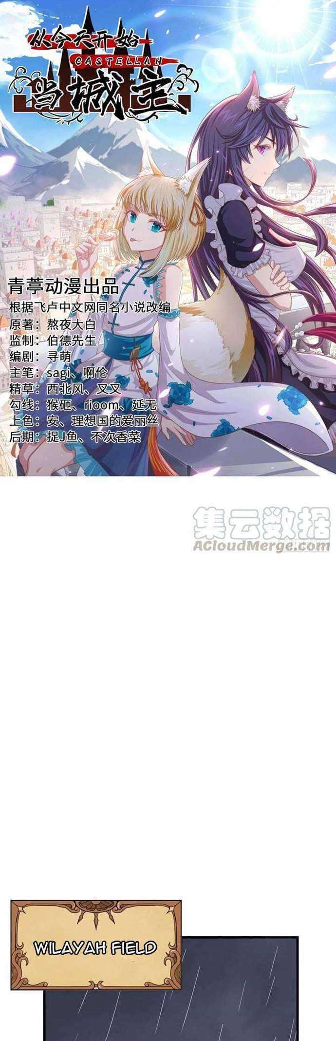 Baca To Be The Castellan King Chapter 309 Gambar 2