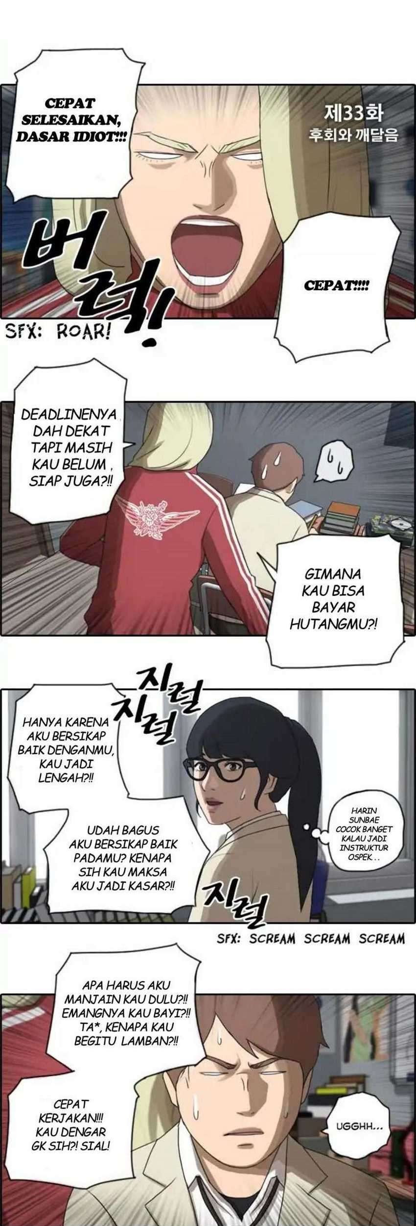 Baca  Free Draw Chapter 33 Gambar 2