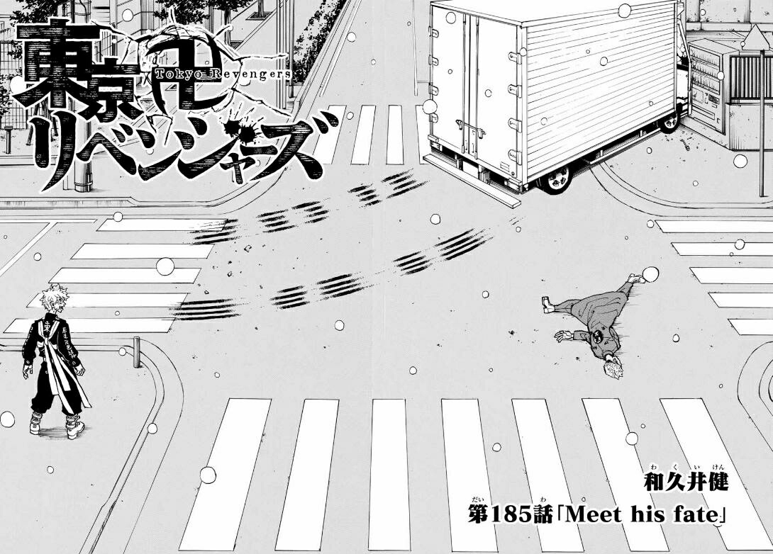 Tokyo卍Revengers Chapter 185 Gambar 5