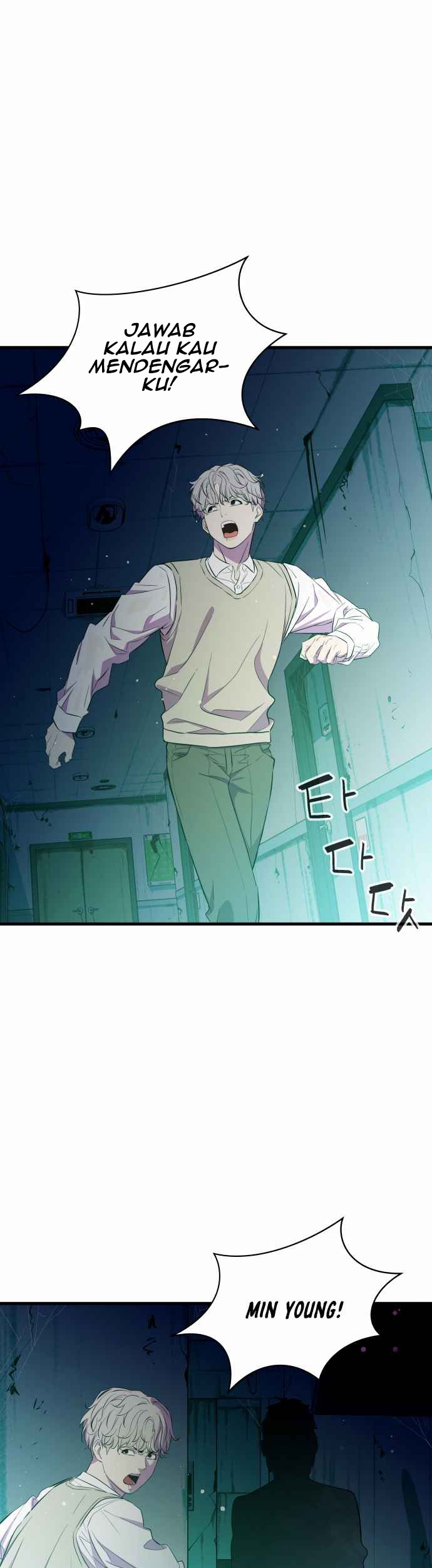 Incompetent Villain Chapter 22 Gambar 45