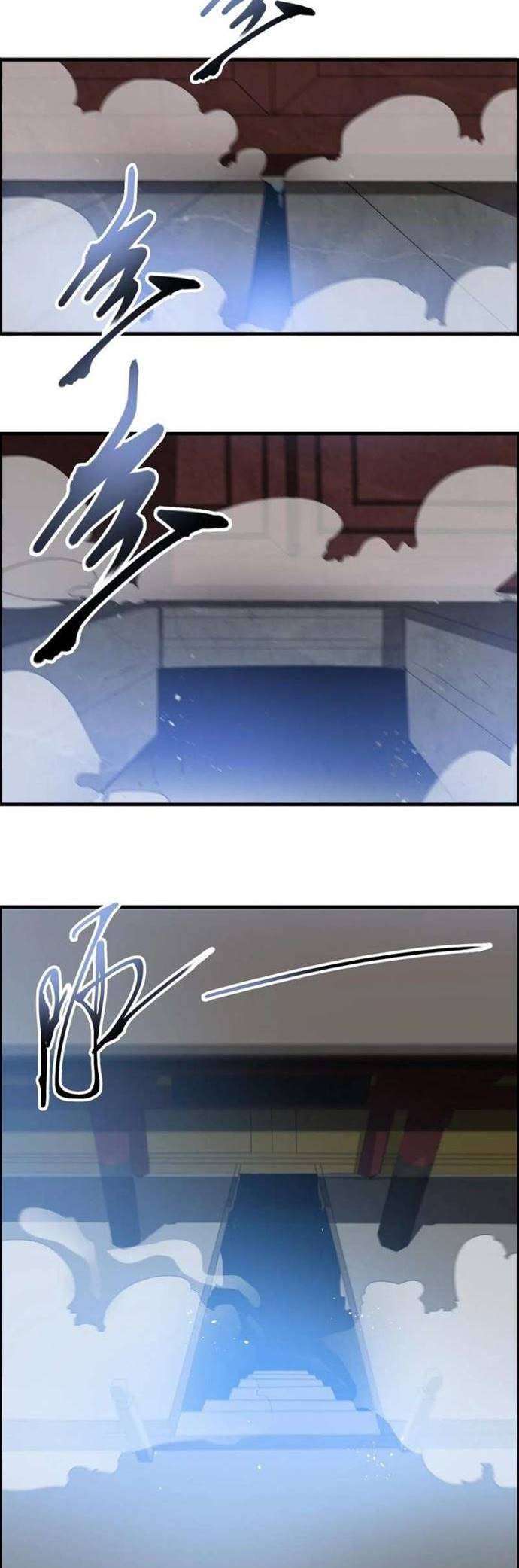 First Dragon Chapter 184 Gambar 18