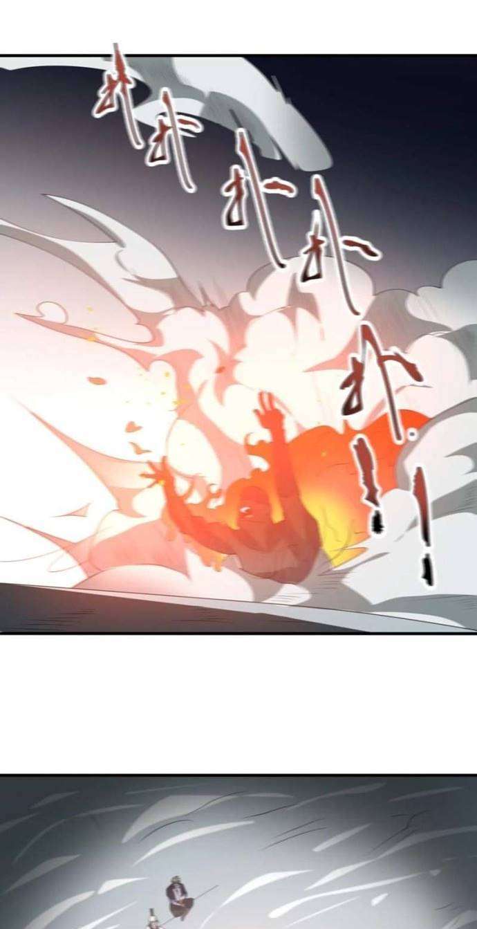 First Dragon Chapter 184 Gambar 5