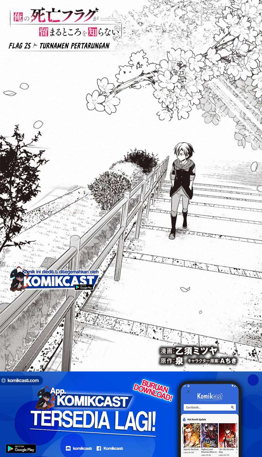 Baca My Death Flags Show No Sign of Ending Chapter 25 Gambar 2