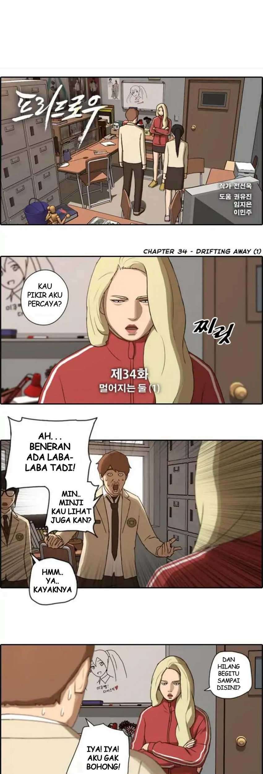 Baca  Free Draw Chapter 34 Gambar 2