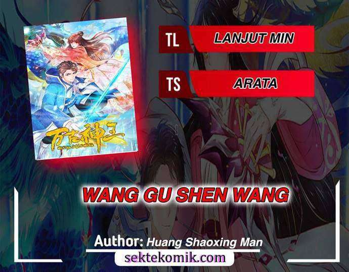 Baca Komik Wan Gu Shen Wang Chapter 251 Gambar 1