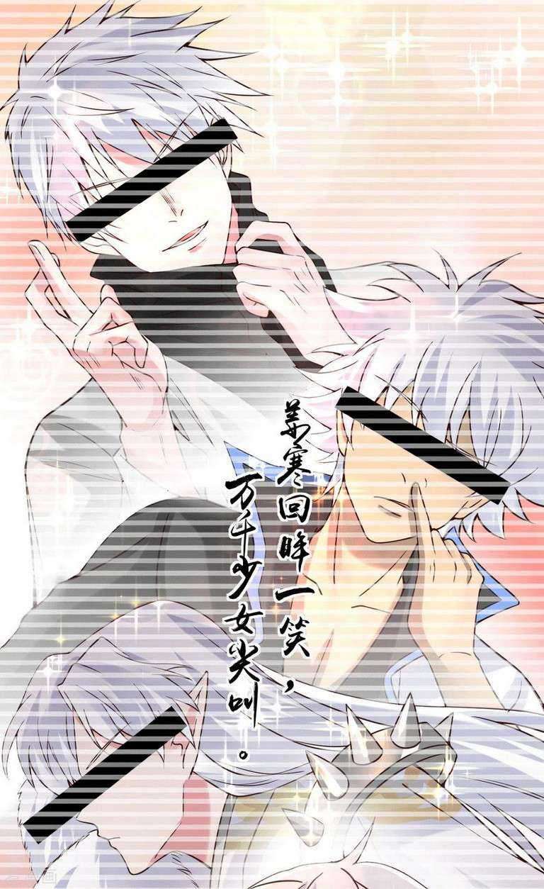 Son in Law Does Cheap Cultivation Chapter 91 Gambar 17