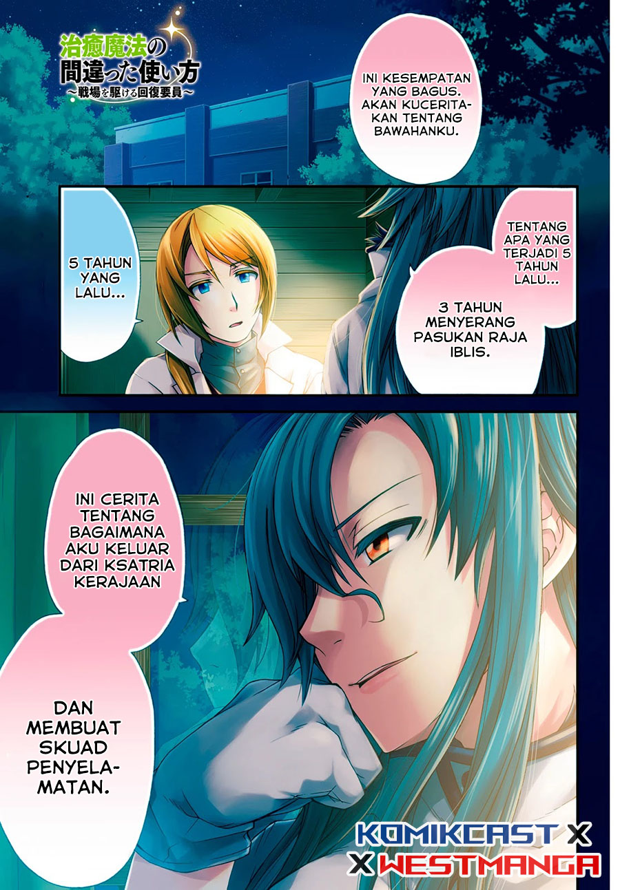 The Wrong Way to use Healing Magic Chapter 41 Gambar 3